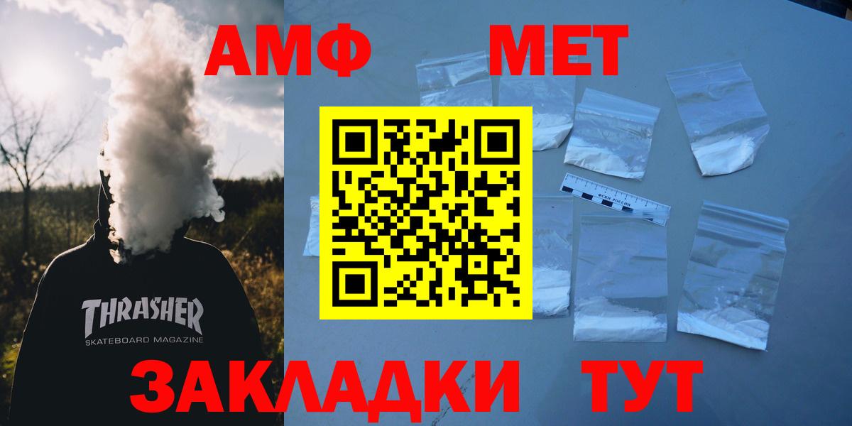 Красный Сулин  АМФ  Вход с VPN  АМФЕТАМИН 98% 