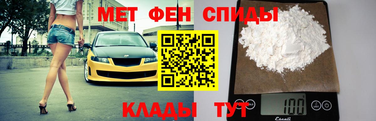 АМФ 97% Красный Сулин