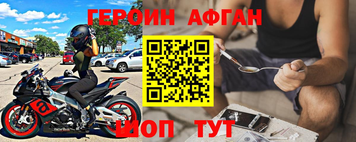Экстази Красный Сулин