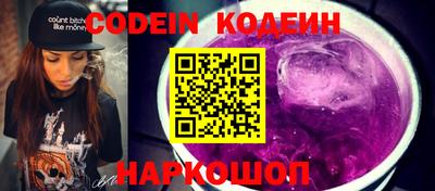 MESCALINE Бузулук