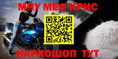 прущие крисы Будённовск