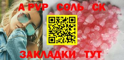 MESCALINE Бузулук