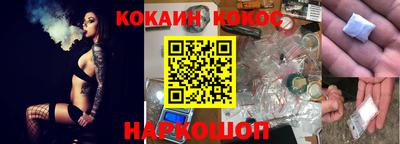 MESCALINE Бузулук