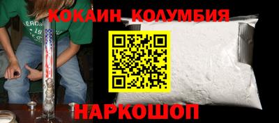 MESCALINE Бузулук