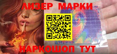 MESCALINE Бузулук