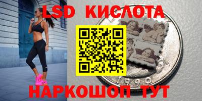 MESCALINE Бузулук