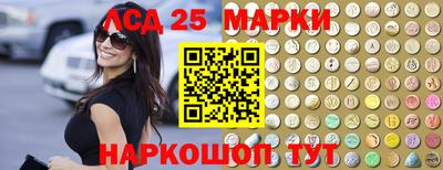 MESCALINE Бузулук