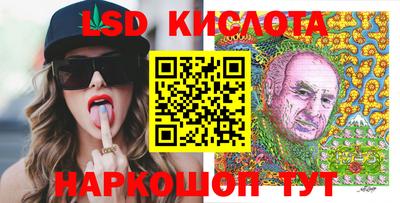 MESCALINE Бузулук