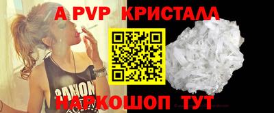 прущие крисы Будённовск
