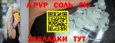 MESCALINE Бузулук
