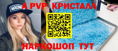 прущие крисы Будённовск