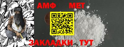 MESCALINE Бузулук