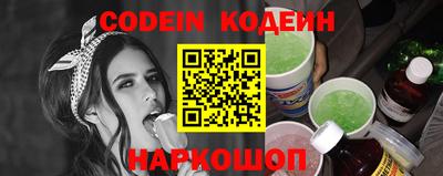 MESCALINE Бузулук