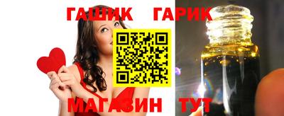 прущие крисы Будённовск