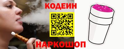 MESCALINE Бузулук