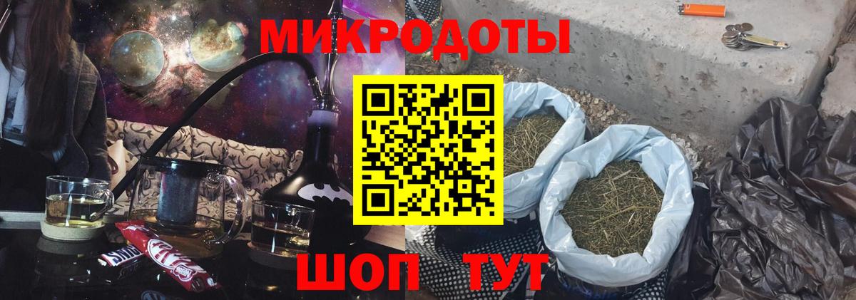 Псилоцибиновые грибы Psilocybe Красный Сулин
